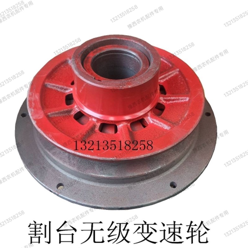 速发小麦收割机  谷王 GE70/80S定轮割台轮 调速  H动盘 包邮