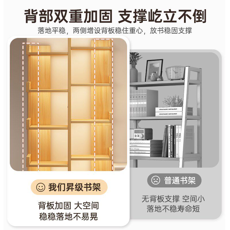 速发仙人掌书架落地置物架客厅创意书架卧室靠墙山形书架简易书柜