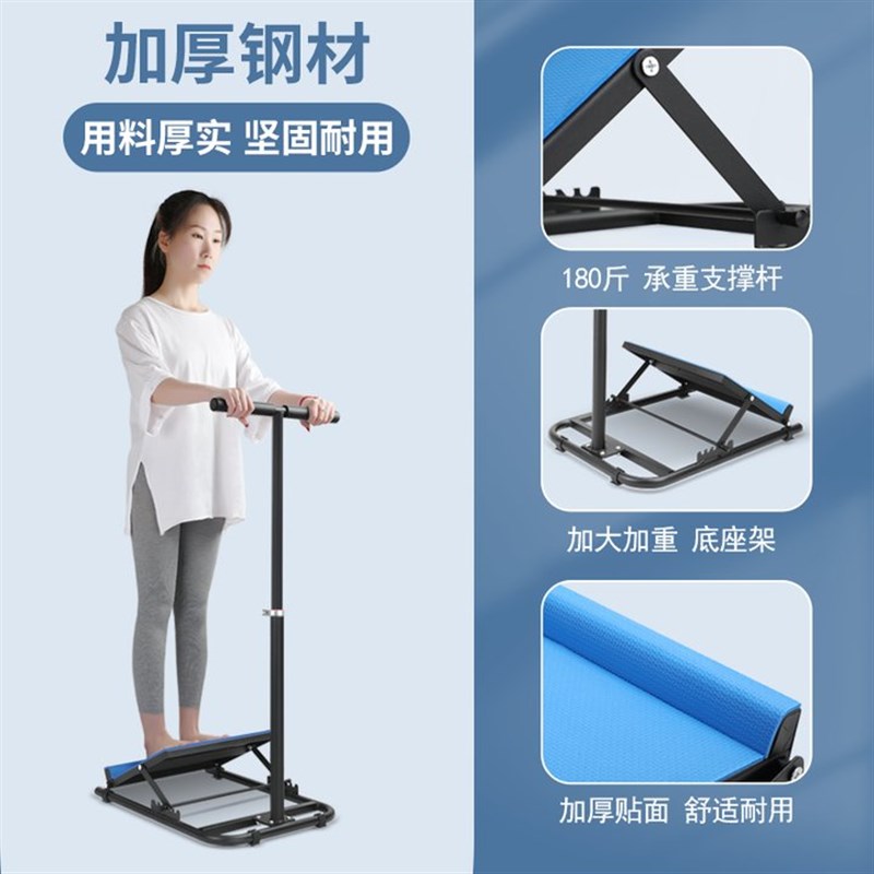 速发瘦腿拉王板斜踏板拉筋家用健瘦踏板抻筋非身小腿拉伸矫正筋金