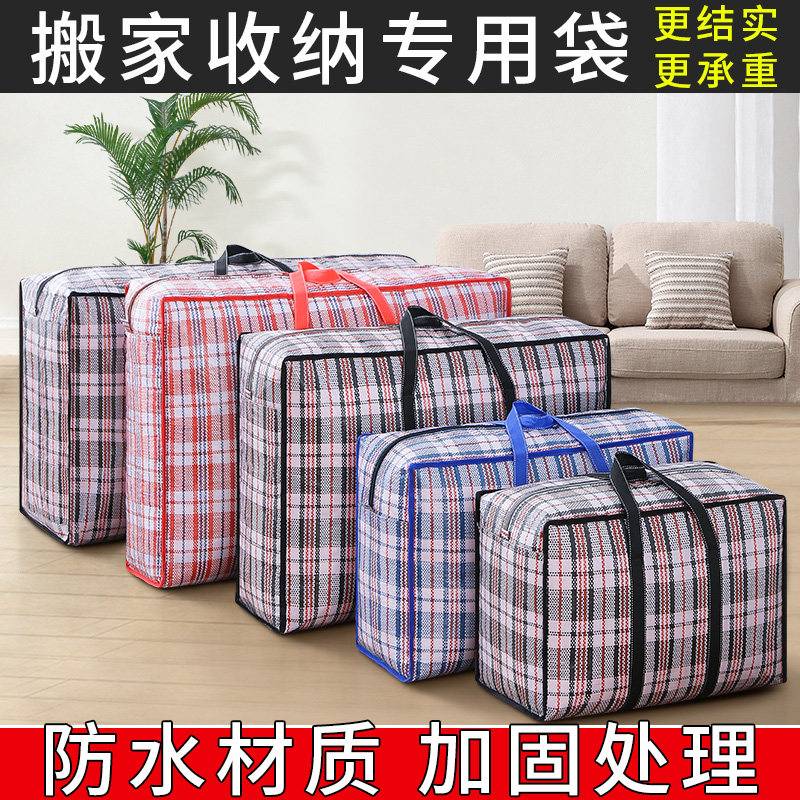 速发衣服收纳箱子衣柜整理箱盒衣物储收家筐用神器毛衣裤子折叠物