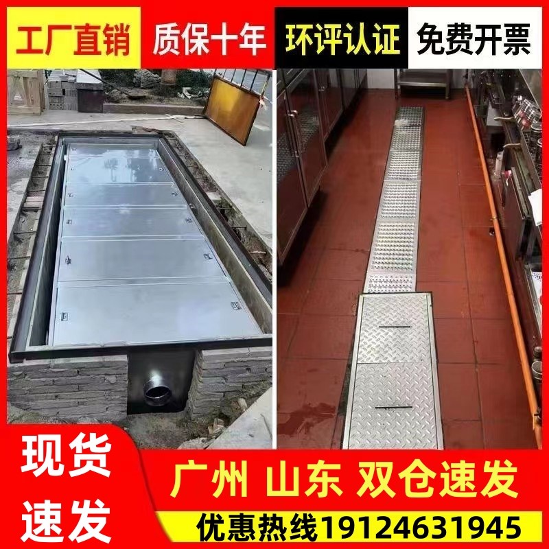 速发厨房餐饮不锈钢水级过滤隔油池地地式油三分离器油污水沉淀埋