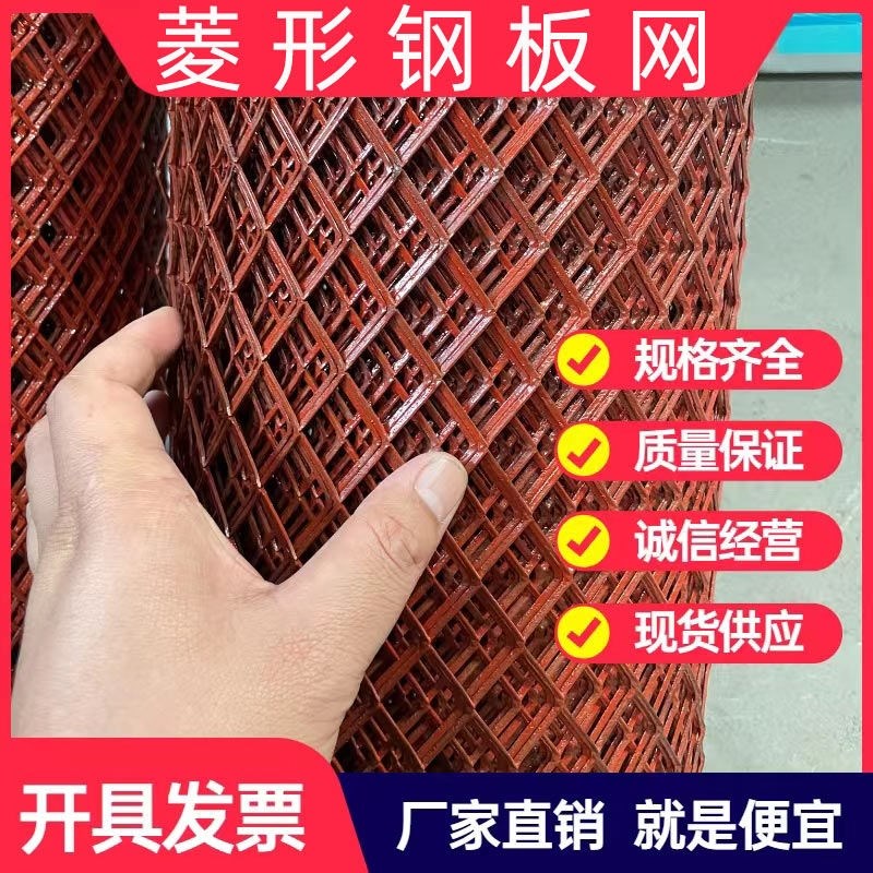 速发红防菱形钢板网铁丝网围栏圈玉米鸡鸭养殖圈地色护隔离网栏防