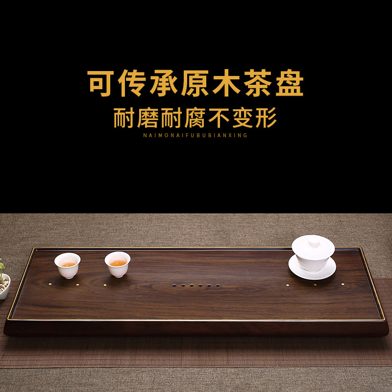 速发非洲黑乌檀木茶盘家用茶托整块实木茶台茶海功夫茶具简约托盘