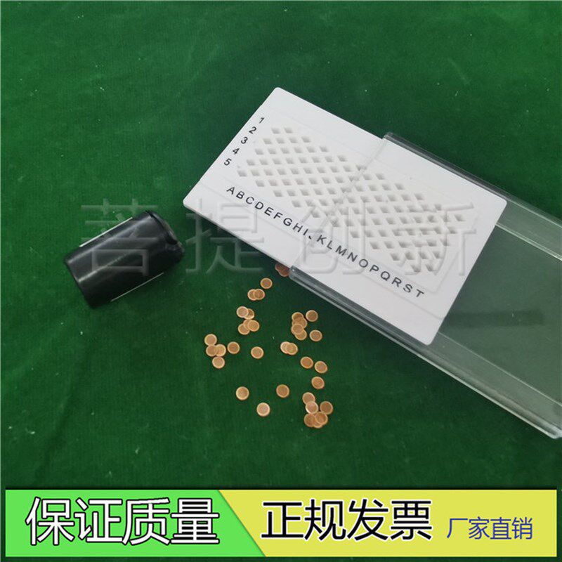 速发200至00目铜网小孔微栅碳支持膜 TEM载网支持膜TEM电镜专用