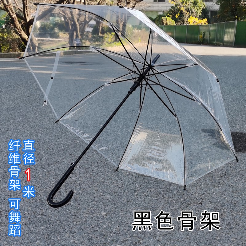 速发小清新网红纤维骨透明雨伞加固舞蹈绘画伞可印刷广告LOGO