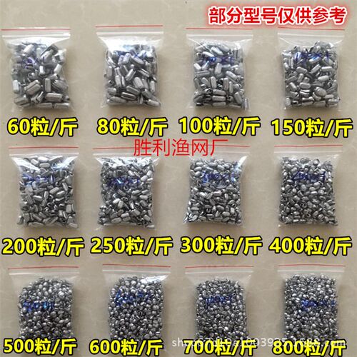 速发铅坠坠口夹坠坠生米咬铅撒网铅坠捕拉网铅开加重铅花配重