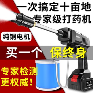 速发新式农用机线锂电打车无电动喷雾器浇花消毒喷洒神器家用洗药