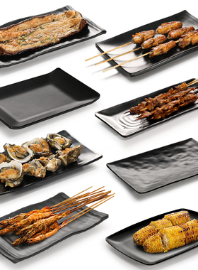 速发0胺烧烤盘子长方形锅密个装黑色塑料盘碟子创意餐具火1店菜盘