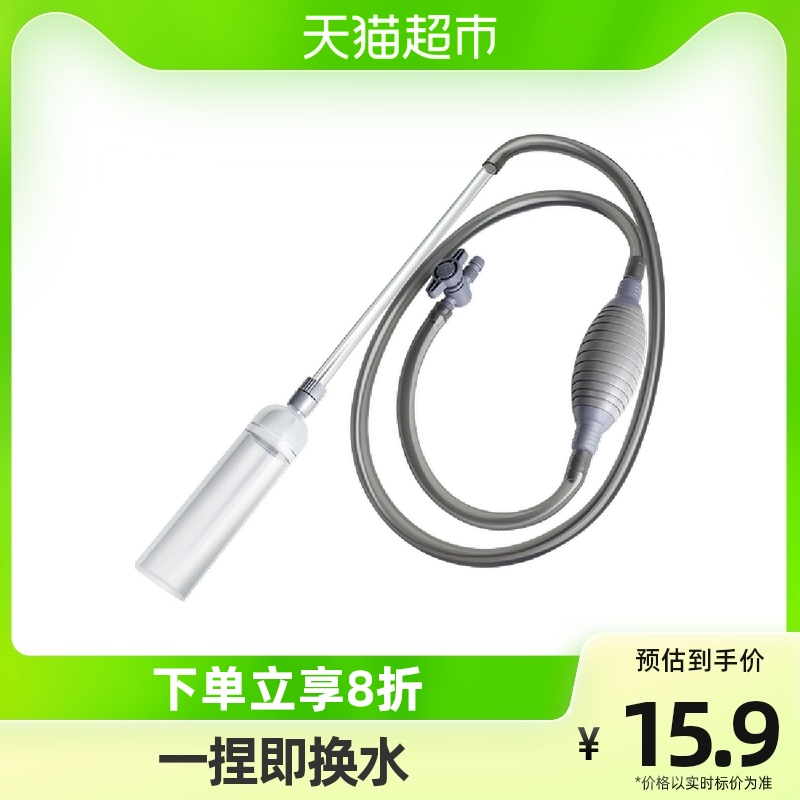 速发鱼缸洁水器洗沙器手动抽清吸便器虹吸管水洗清神器理清换工具