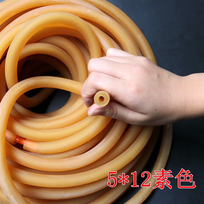 速发5*12加粗圆皮筋力0120乳胶绳弹力绳胶管拉力器皮筋体训拉5管