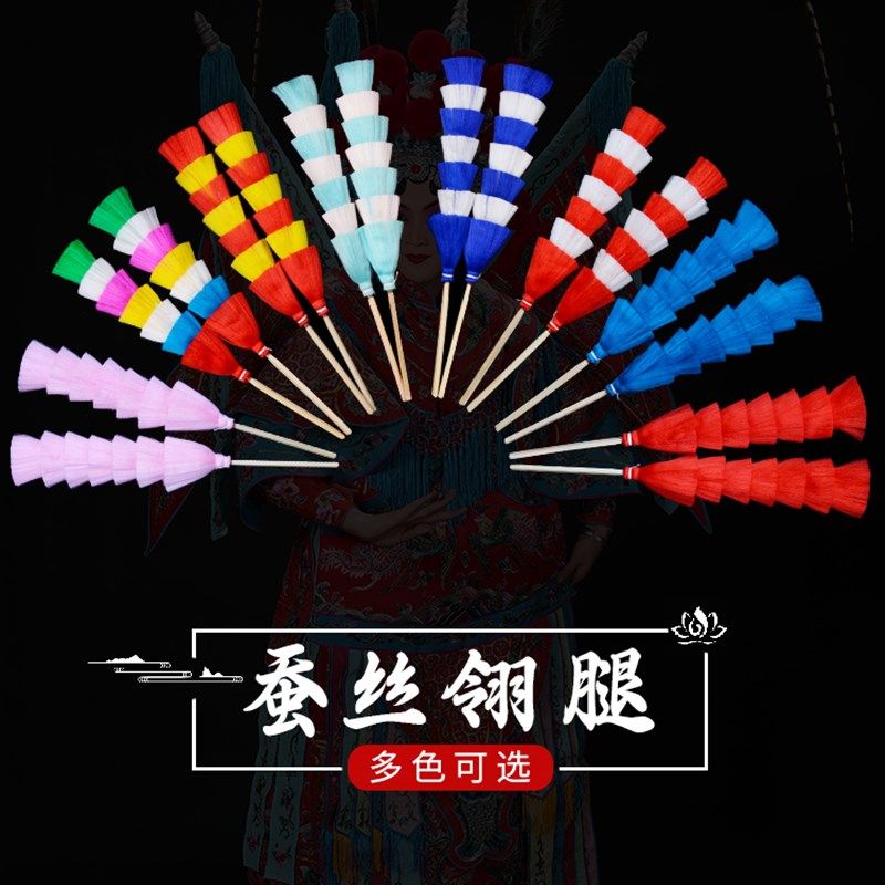 速发京剧戏曲头饰紫俏花座刀马旦穆桂英脚子旦翎翎 蚕丝翎腿