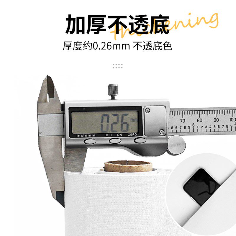 速发旧衣柜翻新贴纸自粘防潮家具垫纸防水丑房遮厨墙壁墙面桌面粘