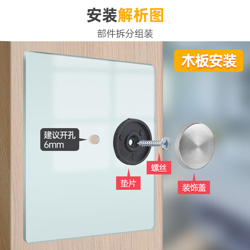 速发不锈钢镜钉广告钉玻璃钉装饰盖螺丝帽塑料压克力固定螺丝帽装
