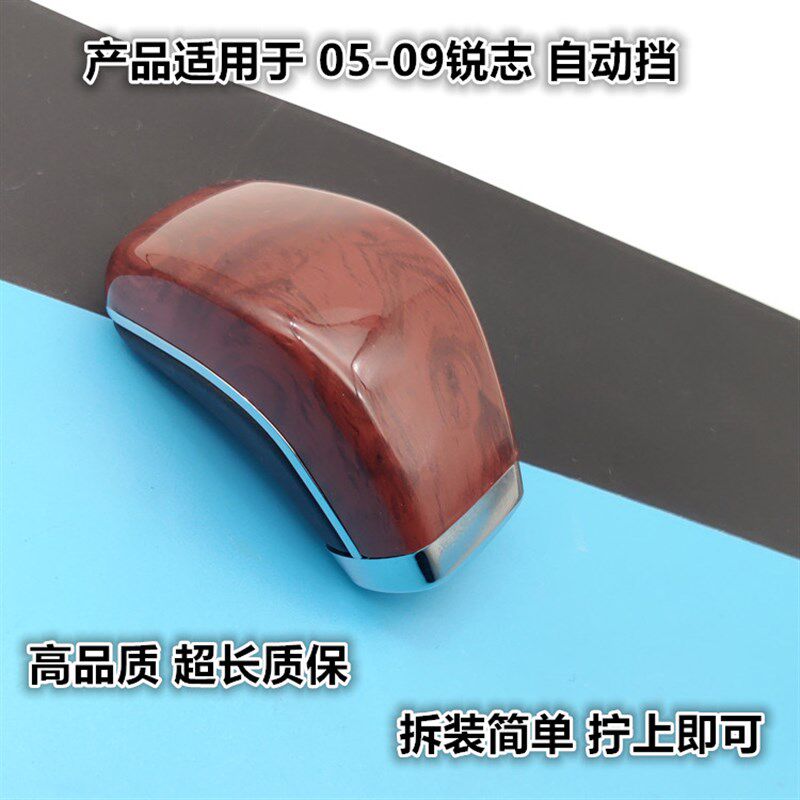 速发适配丰田锐志排挡杆换挡把挂挡球波棍头变速杆档位手球档把头