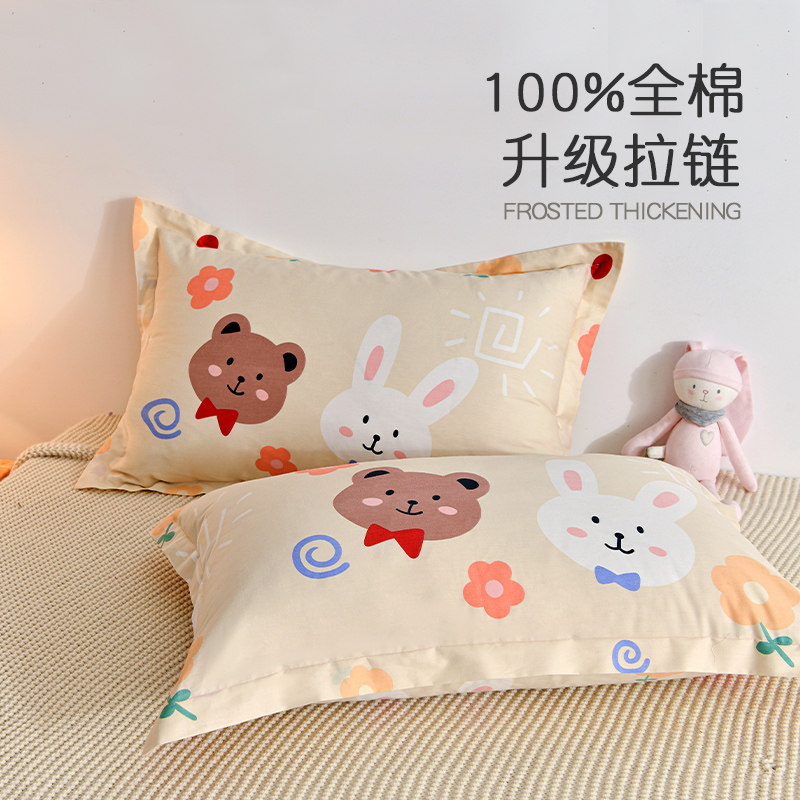 速发全棉枕套一对装纯棉儿童枕头套加7大号单人学舍宿生枕芯套厚4