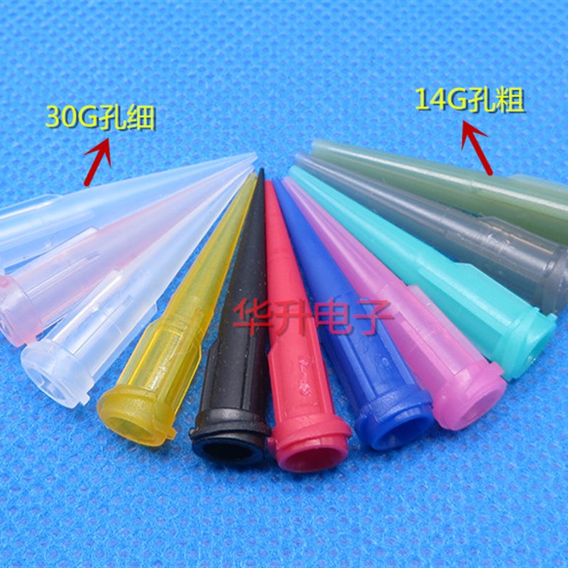 速发100只价TT斜式点胶针头全塑料注胶打胶针筒滴胶针嘴点胶机耗