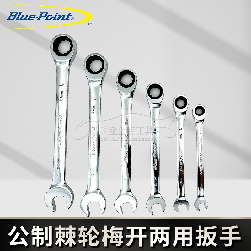 速发速点工具梅开棘轮两用扳手快轮汽修快蓝棘扳扳子自动呆口扳手