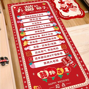 速发接亲滚滚乐结婚小创意礼门堵蛊拦门道具恶搞新郎婚整用品大全