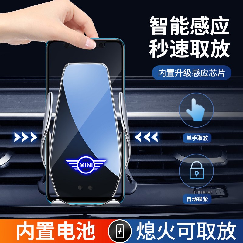 速发04-22款BMW专用车载手机架迷你无线改装内饰品配件
