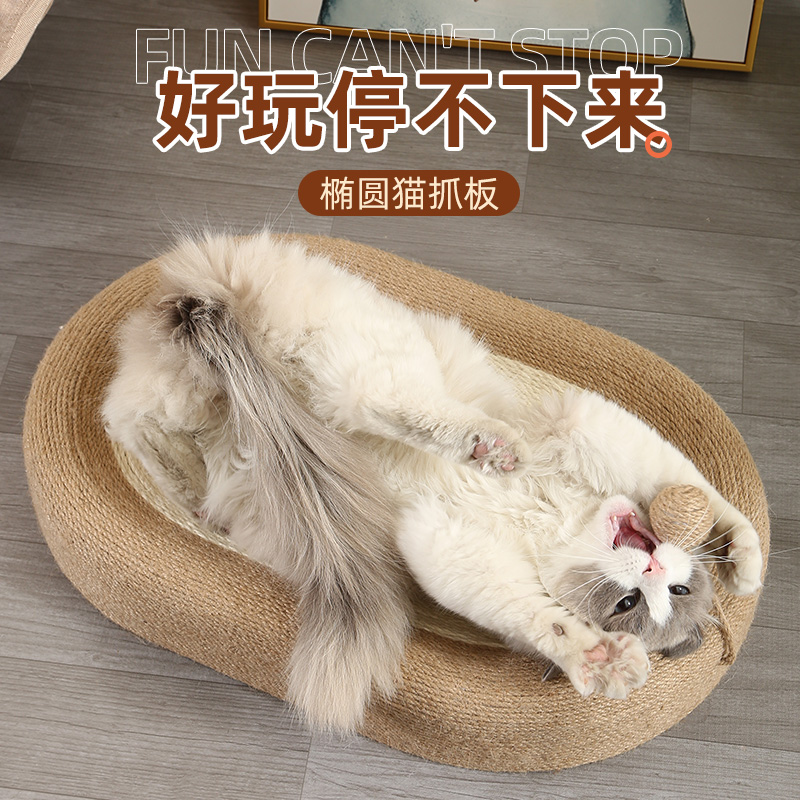 速发剑体猫抓板耐不磨掉屑耐抓麻绳猫窝一麻猫抓盆大号猫咪磨爪器