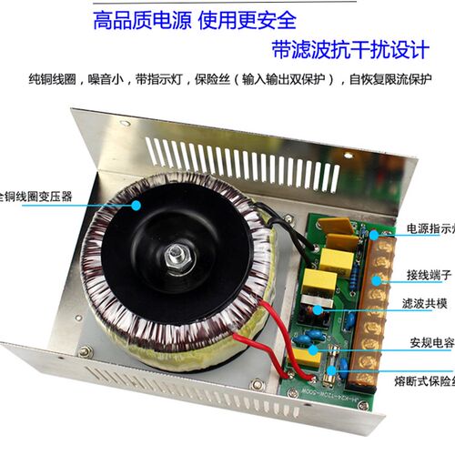 速发ac24v10a交流变压器24V云台球机摄像安防500W24V250W