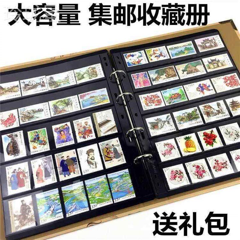 速发约800枚大容量邮票收藏册邮票册活页册集邮空册集邮保护册邮