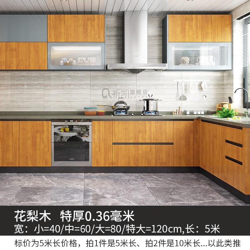 速发门房贴纸防水防油自粘台面原木色木纹柜纸吊橱贴子厨家具翻新