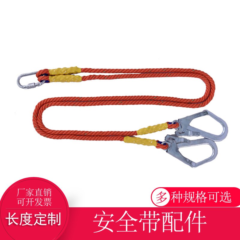 速发高空作业户外施工安全绳五点式空调安装缓冲包安全绳钩配件