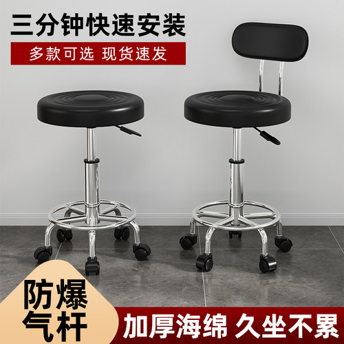 速发吧台椅家用转椅旋转升吧酒吧椅子降凳圆凳高凳凳收银靠背脚子