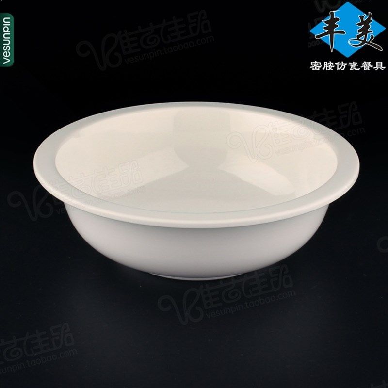 速发丰美密胺仿瓷碗7寸宽边汤碗 加厚碗面抗摔耐热大碗塑料碗白W0