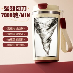 速发臻海值款智能旋转办公室用家咖啡杯子高颜新充电款磁力自动搅