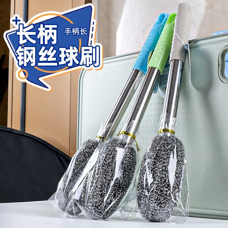 速发长杆不洗钢手把钢丝球刷子锈锅洗碗罐清洁厨房不伤带不生锈不图片