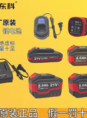 速发锂2扳116V电钻电动V手螺丝刀通用锂电