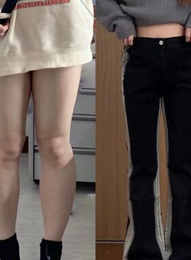 速发黑色修容直春牛仔喇202筒大码高腰弹力微裤马蹄裤