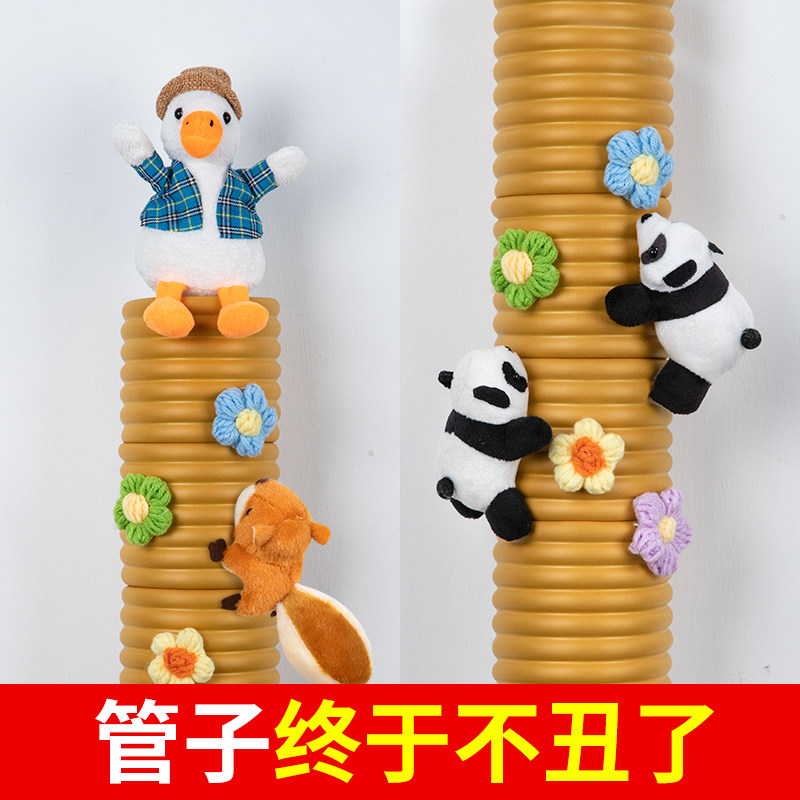 速发燃水管管道遮挡装饰台下水管遮子包气暖气空调管丑美化创意