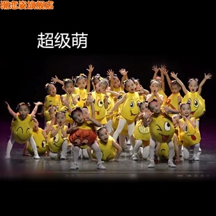 速发小风荷采我 群舞表演服 出爱幼儿演可服舞蹈之乡超萌新款