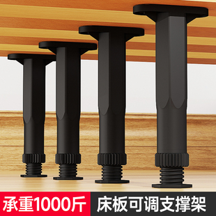 速发床排骨架支撑脚支撑柱撑床板床下床架支撑架床腿固支器床底定