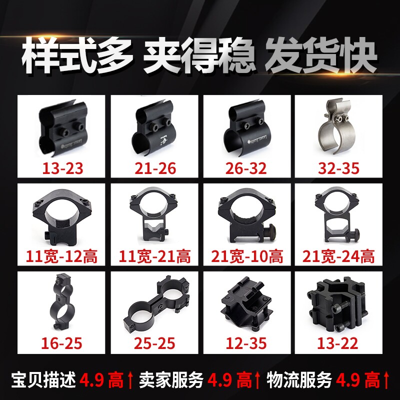 速发定字夹固8夹管夹能夹夹具支架夹子管夹圆管8字固定夹夹