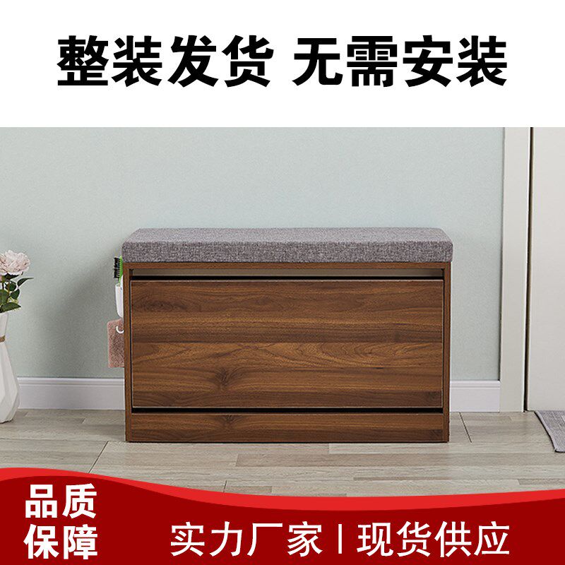 速发门口实木换鞋凳可坐免安装玄关家用入户门长条翻斗矮鞋柜坐凳