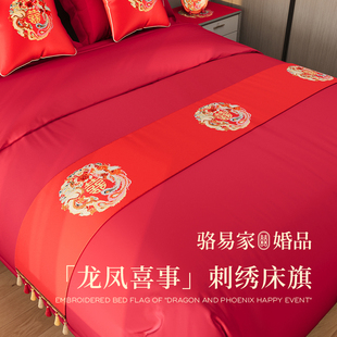 速发龙凤茶结事婚床旗桌旗红色茶几桌布新中式茶桌喜旗
