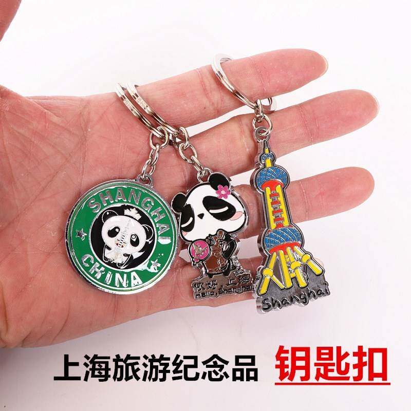 速发Chiese souveir Chia beijig pada keych keyrig