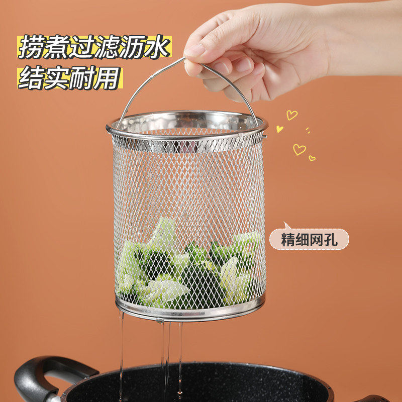 速发304不锈钢油炸提篮圆形白灼漏篱网篮分类炸薯条过滤油渣密网