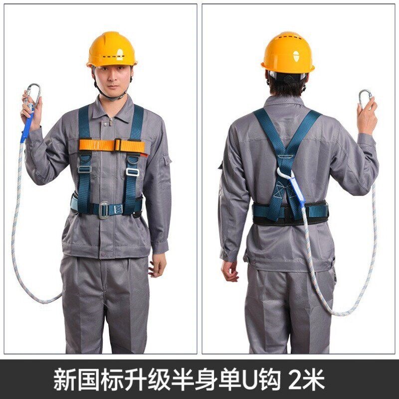 速发高空作业双大钩五点式挂绳配件缓冲包安全绳保险带连接绳子