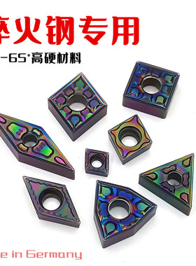 速发硬钢淬火钢桃形M控刀片W数G080404/轴80408外圆车刀0承钢模具