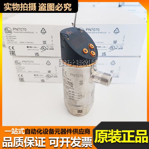 速发P7070 if02福门P7071 P702 P7m4 P706 P75易1 P724