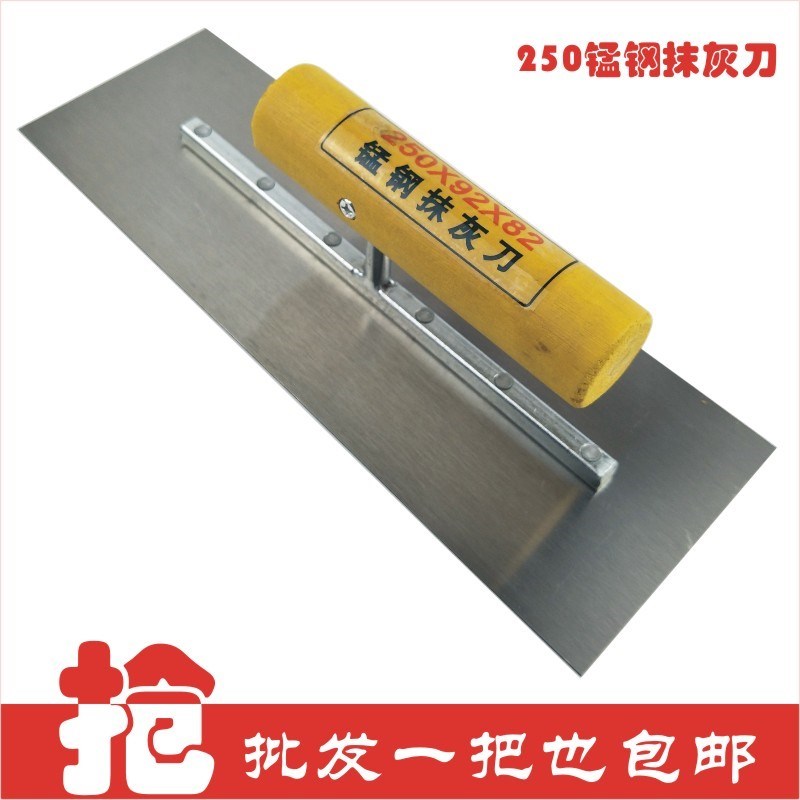 速发250锰钢 灰刀 白钢抹腻 抹泥批灰刀硅藻泥腻子刀刮子子工具抹