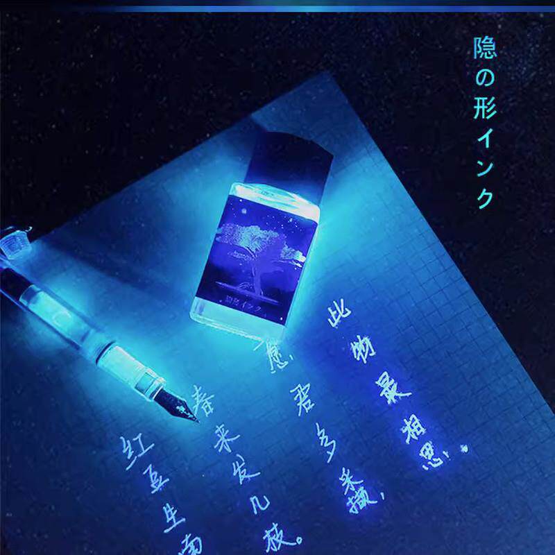速发墨水萤光透明夜光钢笔彩墨玻璃灯水蘸无色笔照笔补充液记号