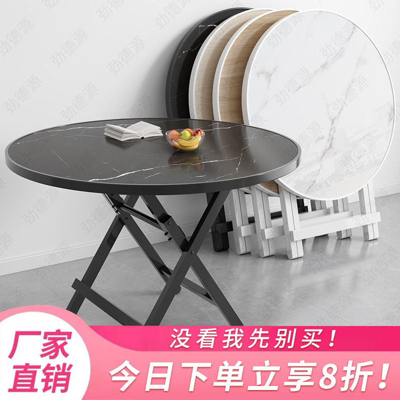 速发饭折叠餐桌家用子户型台圆桌宿舍吃可桌子房用便携桌小椅子