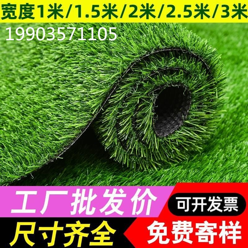 速发草坪地垫人工假草塑料垫子绿色台装垫户外铺毯地饰人造草皮