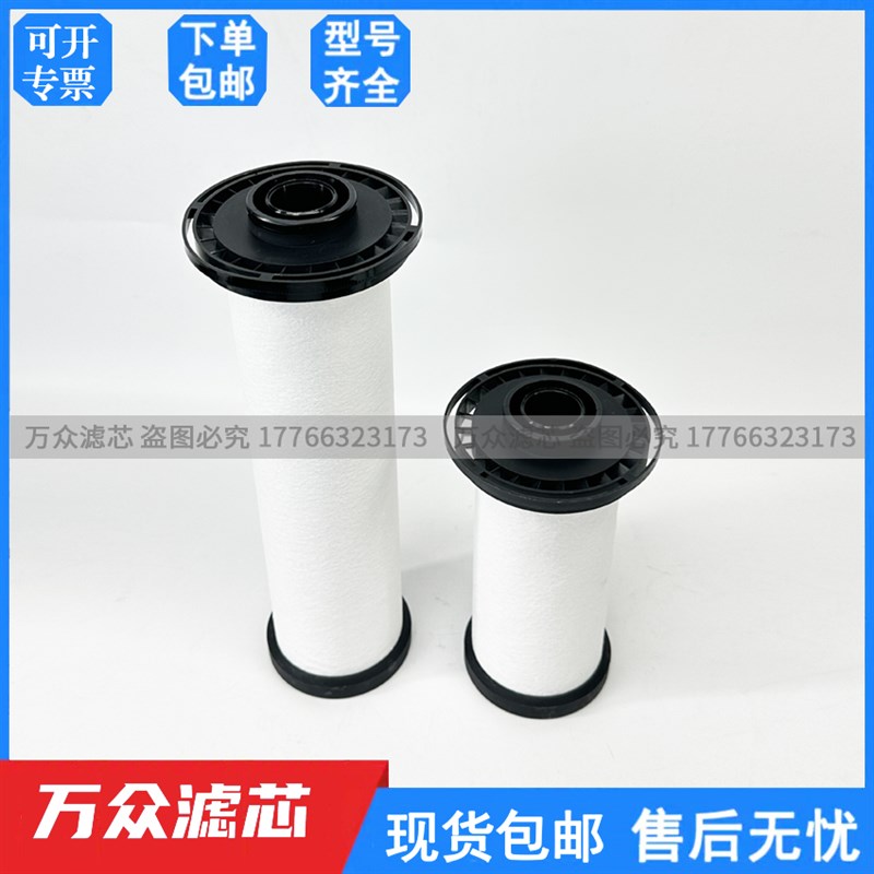 速发色选机管道精密滤芯JX-X60 JX-16OA0 JX-160A1现货